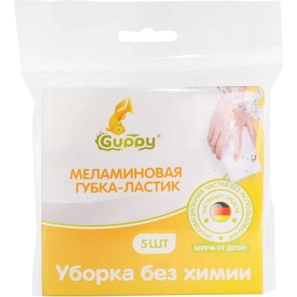 Меламиновая губка Guppy