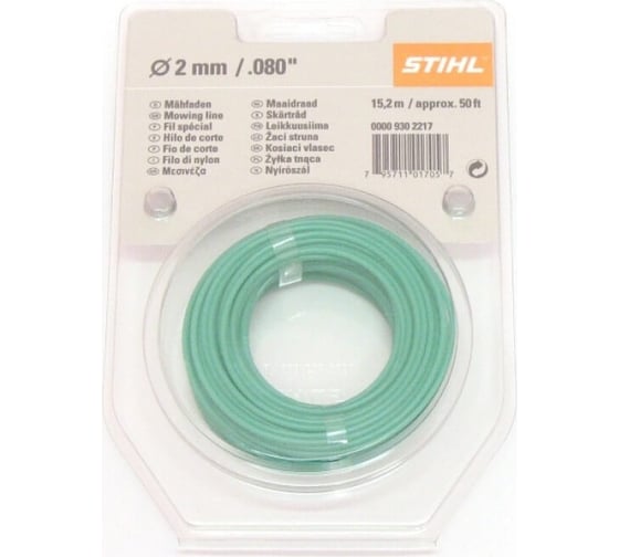 Изображение товара Леска триммерная круглого сечения 2 мм, 15,3 м STIHL 0000-930-2335