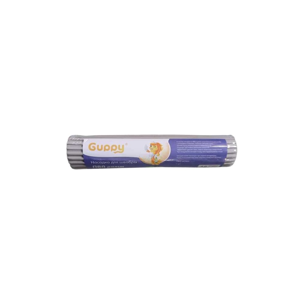 Изображение товара Насадка для швабры Guppy ПВА ролик 8008170 для пола