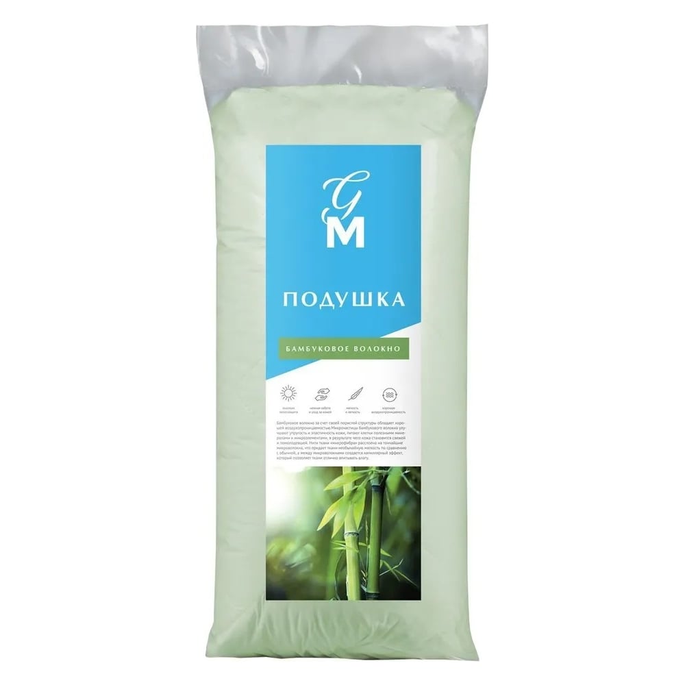 Изображение товара Подушка Guten Morgen стеганая из бамбука и микрофибры 50x70 см