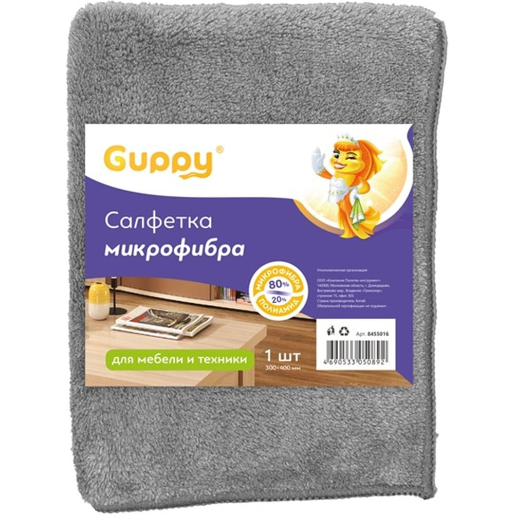 Изображение товара Салфетка из микрофибры для мебели и бытовой техники 30x40 cм, 380г/м2 Guppy 8455016