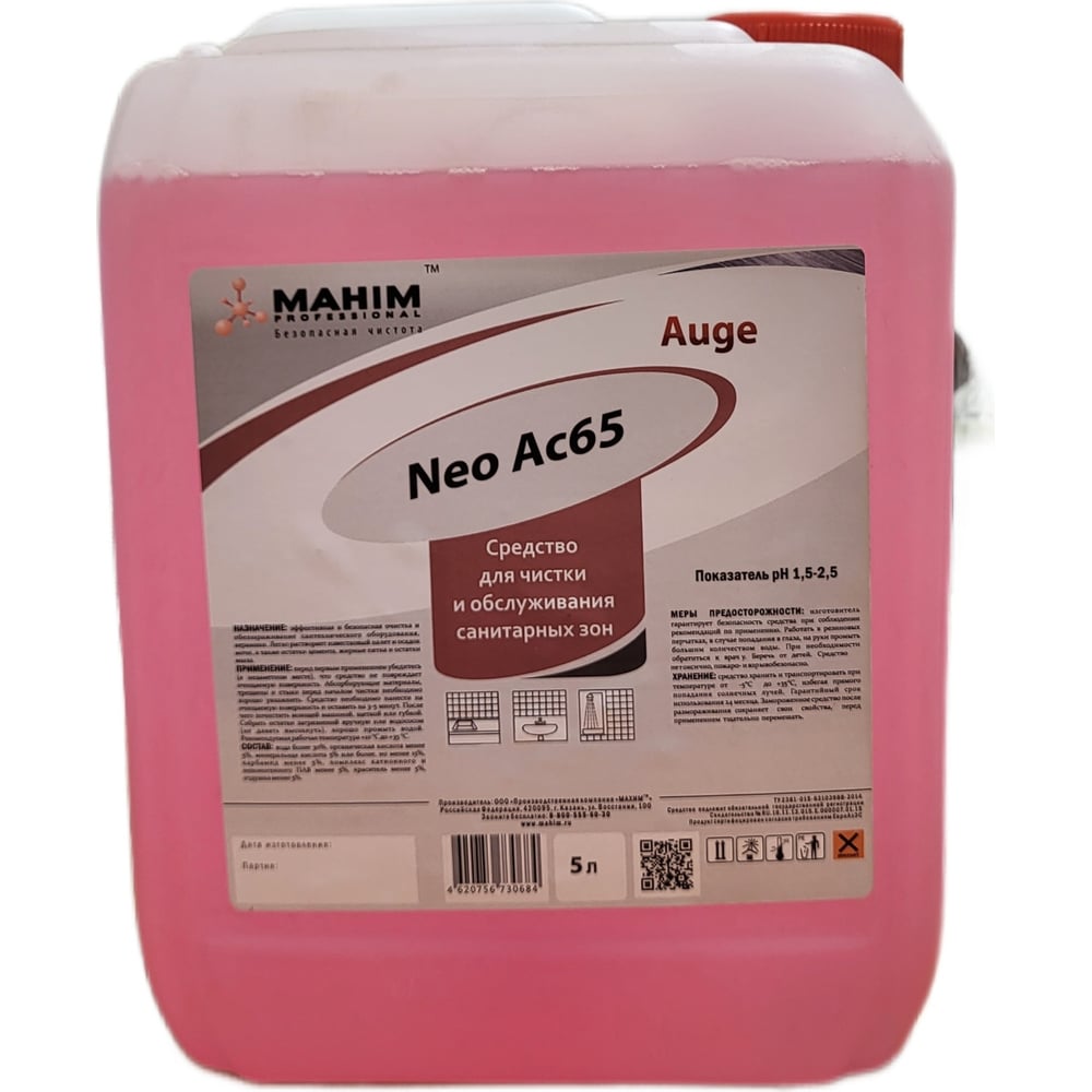 Изображение товара Neo Ac65 Auge жидкое чистящее средство для ванн и унитазов 5л