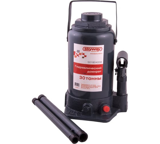 Изображение товара Гидравлический бутылочный домкрат SKYWAY 30т h 255-405 мм с клапаном в коробке S01804008