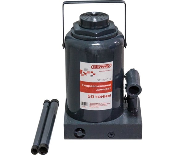 Изображение товара Гидравлический бутылочный домкрат SKYWAY 50т h 285-465 мм с клапаном в коробке S01804013
