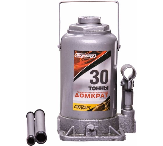 Изображение товара Гидравлический бутылочный домкрат SKYWAY 30т h 235-445 мм STANDART S01804031