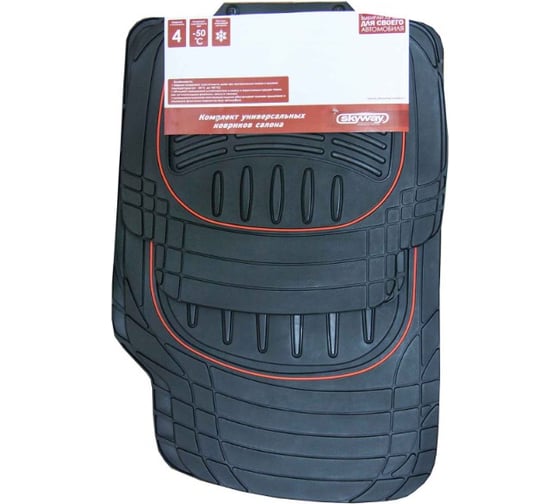 Изображение товара Коврик для салона SKYWAY Hot-2 4пр. полиуретановый, черный S01702029