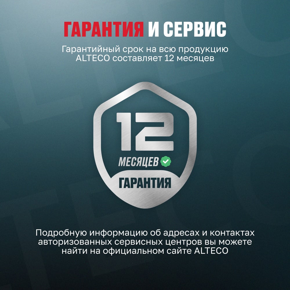 Изображение товара Угловая шлифмашина ALTECO Heavy Duty AGH 750-115 61281 Изображение товара Угловая шлифмашина ALTECO Heavy Duty AGH 750-115 61281