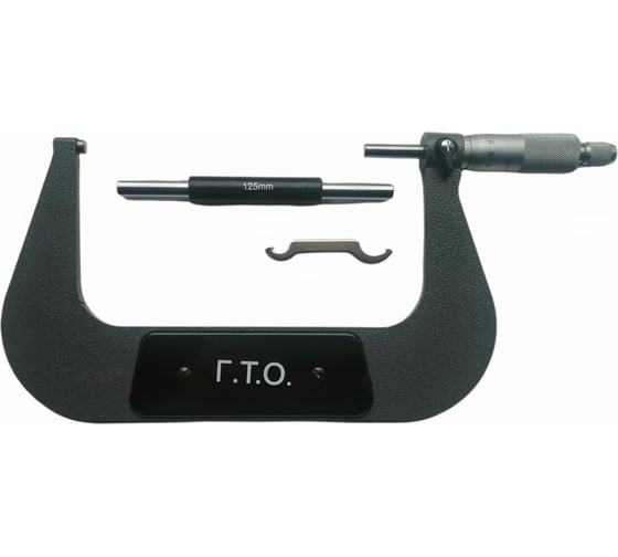 Изображение товара Микрометр ГТО МК-150 класс 1 Премиум MO1500101P