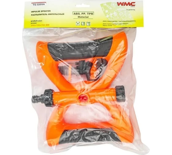 Изображение товара Импульсный распылитель WMC TOOLS радиус полива, 12м WMC-TG3209A(56401)