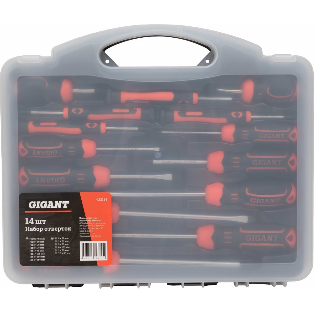 Набор отверток Gigant 14 штук GSS 14