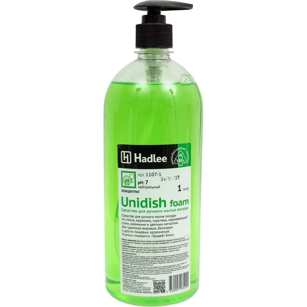 Изображение товара Средство для мытья посуды Hadlee Unidish 1 литр гипоаллергенное