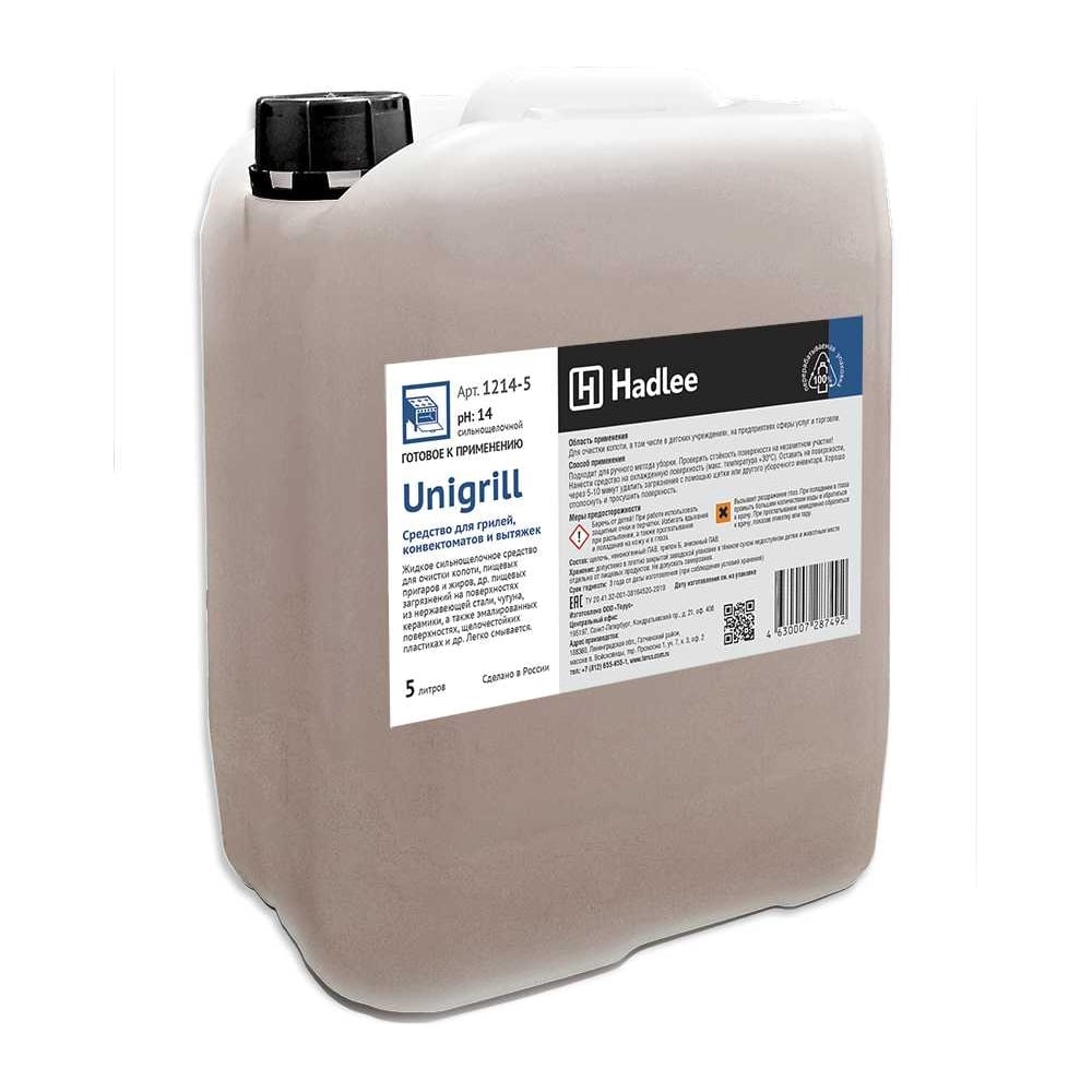 Изображение товара Сильнощелочное средство для очистки грилей, вытяжек, конвекторов Hadlee Unigrill 5 л 1214-5