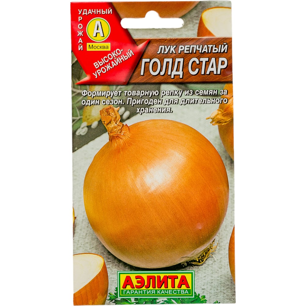 Семена Аэлита 00-00581793