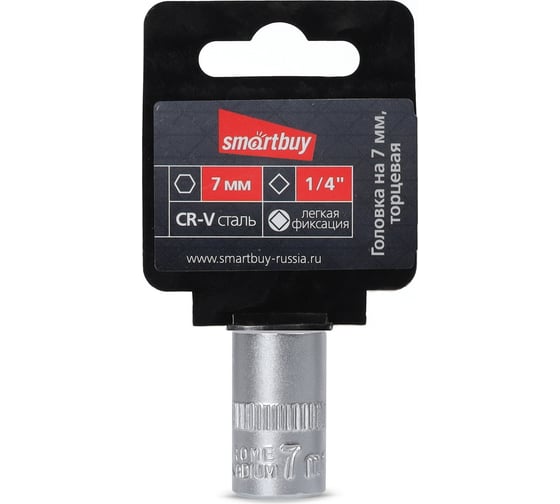Изображение товара Головка торцевая шестигранная 7 мм, 1/4"DR, CR-V Smartbuy SBT-SW-7-14p1