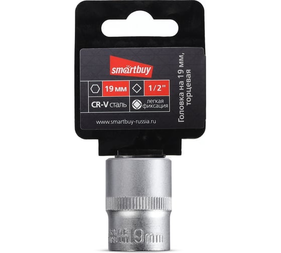 Изображение товара Головка торцевая шестигранная 19 мм, 1/2"DR, CR-V Smartbuy SBT-SW-19-12p1