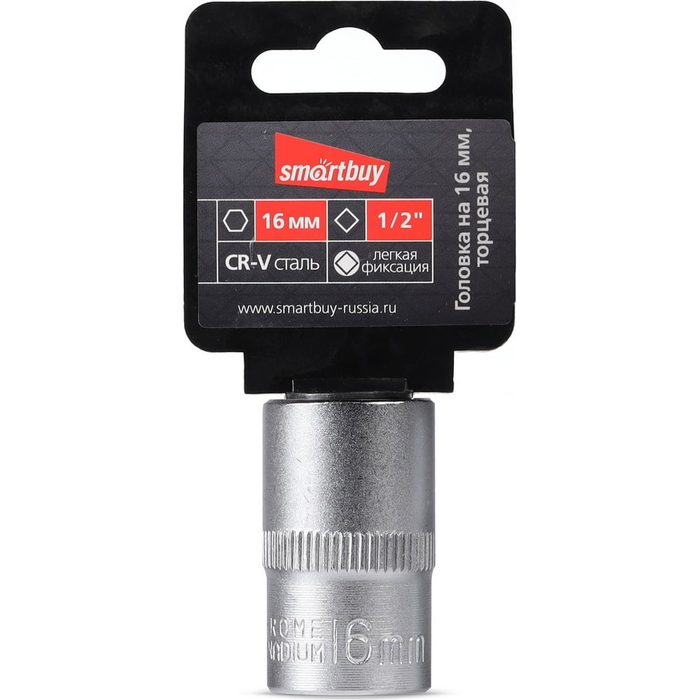 Изображение товара Головка торцевая шестигранная 16 мм, 1/2"DR, CR-V Smartbuy SBT-SW-16-12p1