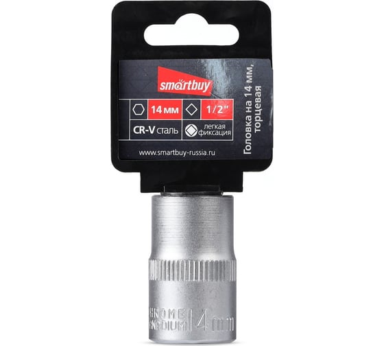 Изображение товара Головка торцевая шестигранная 14 мм, 1/2"DR, CR-V Smartbuy SBT-SW-14-12p1