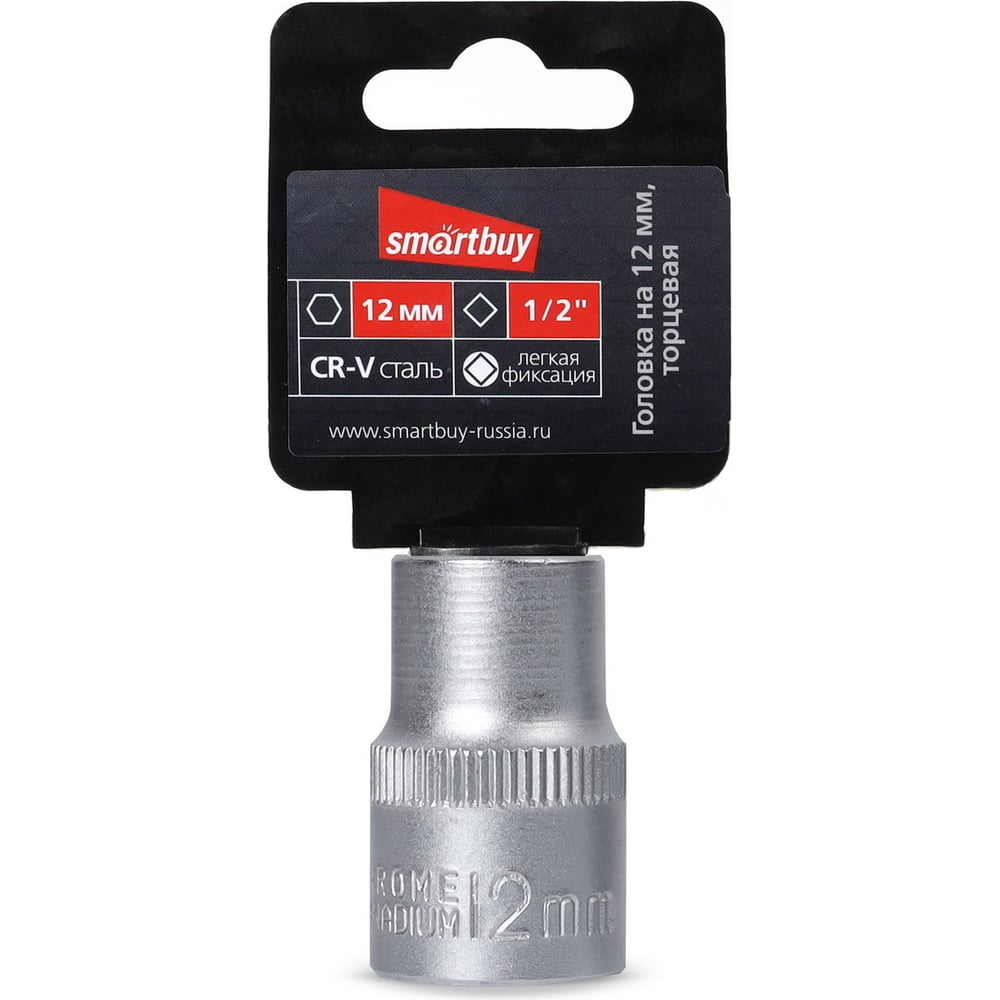 Изображение товара Головка торцевая шестигранная 12 мм 1/2 дюйма CrV Smartbuy SBT-SW-12-12p1
