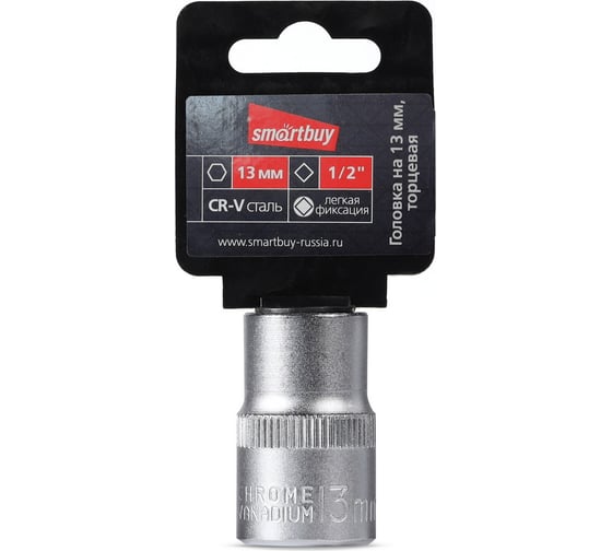 Изображение товара Головка торцевая шестигранная 13 мм, 1/2"DR, CR-V Smartbuy SBT-SW-13-12p1