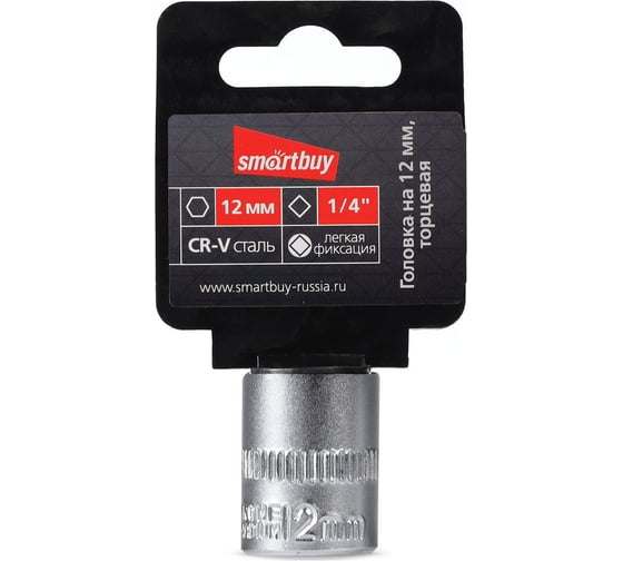 Изображение товара Головка торцевая шестигранная 12 мм, 1/4"DR, CR-V Smartbuy SBT-SW-12-14p1
