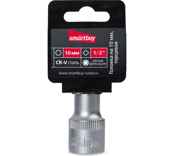 Изображение товара Головка торцевая шестигранная 10 мм, 1/2"DR, CR-V Smartbuy SBT-SW-10-12p1