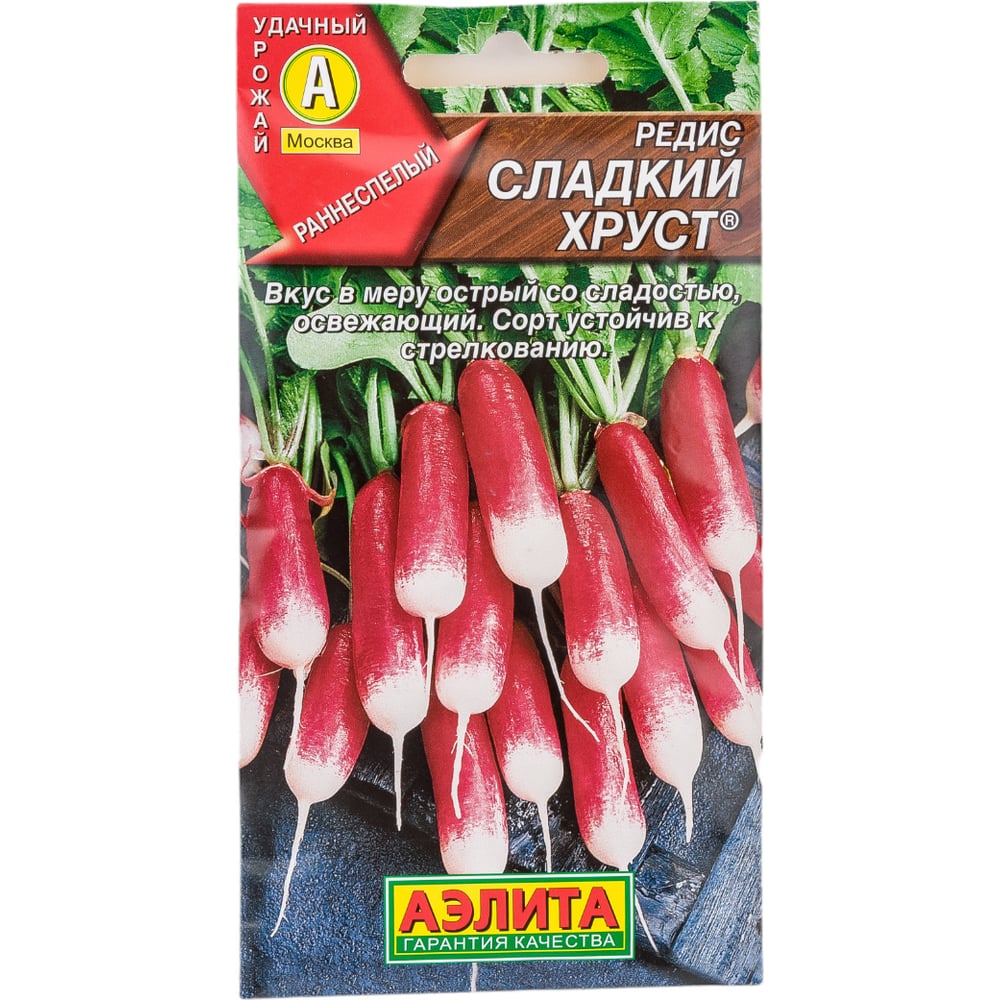Семена Аэлита 00-00585127