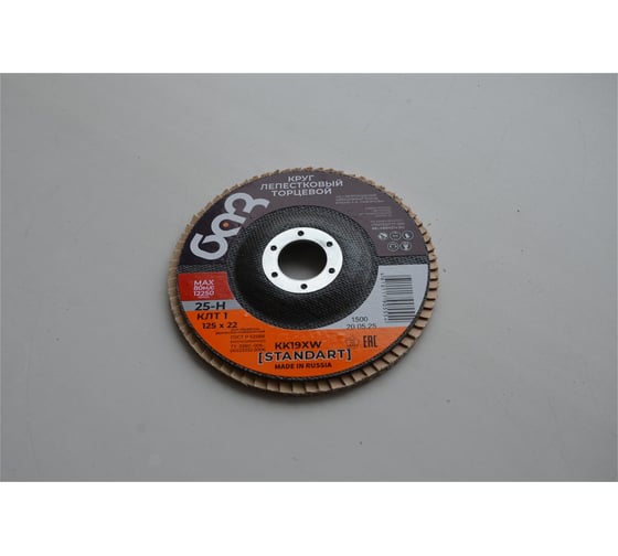 Изображение товара Круг лепестковый торцевой KK19XW КЛТ1 (125х22 мм; P40) БАЗ 960000026621