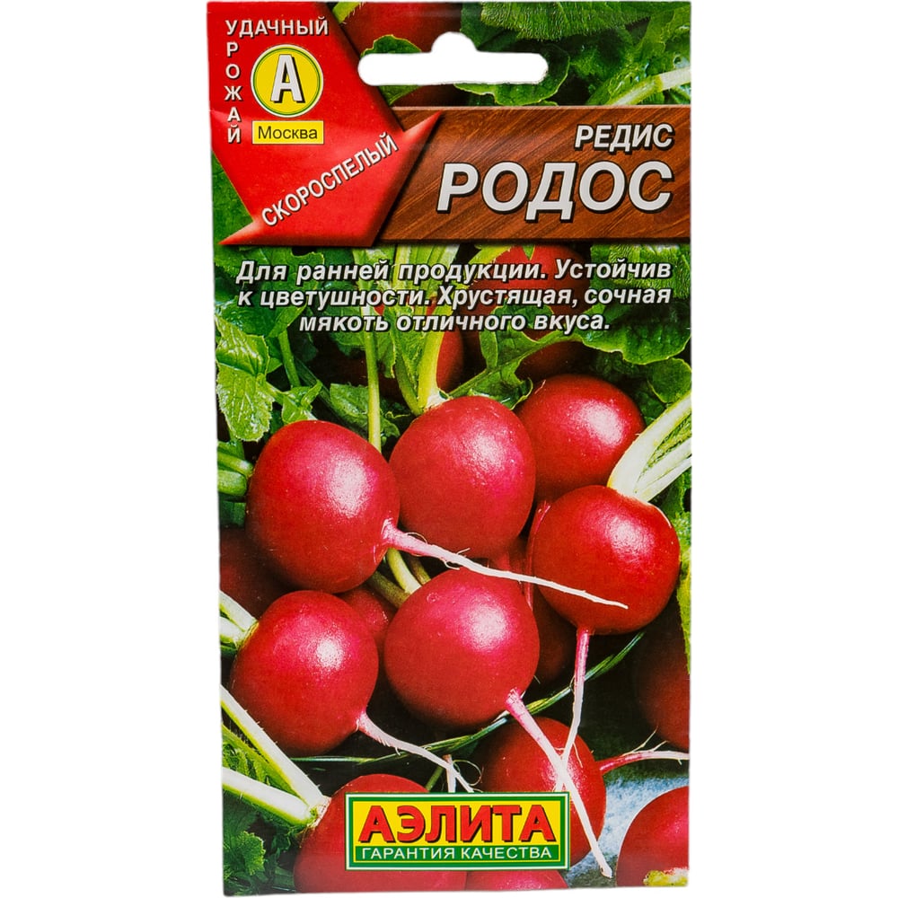 Семена Аэлита 00-00573352
