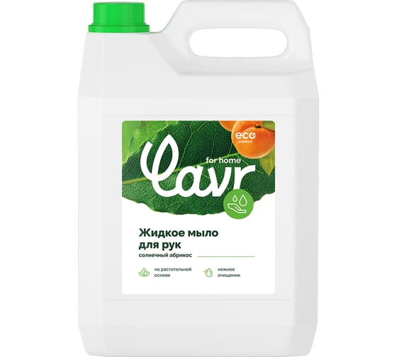 Изображение товара Жидкое мыло LAVR for home Солнечный абрикос, 5 л 3406