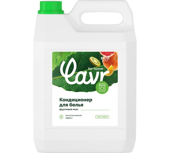 Изображение товара Кондиционер-ополаскиватель LAVR фруктовый микс for home, 5 л 3311