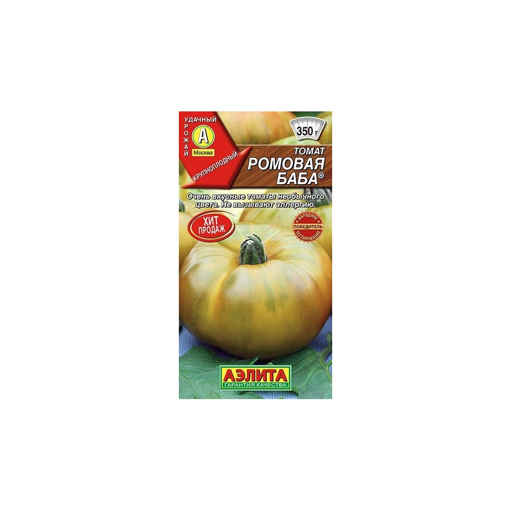 Семена Аэлита Томат Ромовая баба 00-00597651