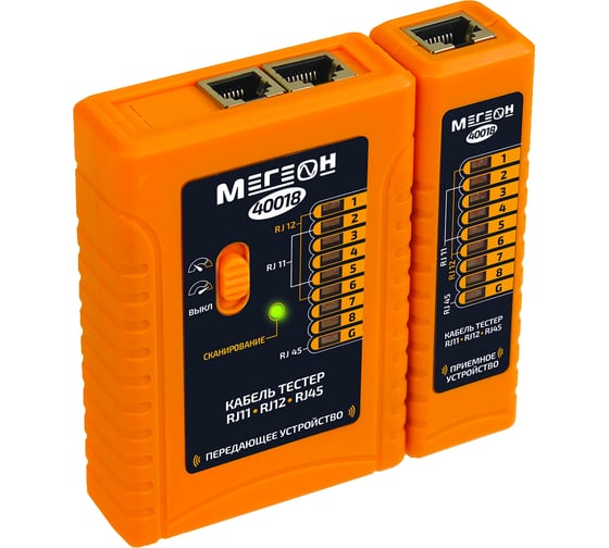 Изображение товара Кабельный тестер МЕГЕОН 40018 к0000020293