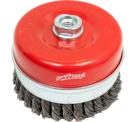 Изображение товара Щётка чашеобразная с кольцом, витая стальная проволока №015 (120 мм; М14) для УШМ АТАКА 2067360