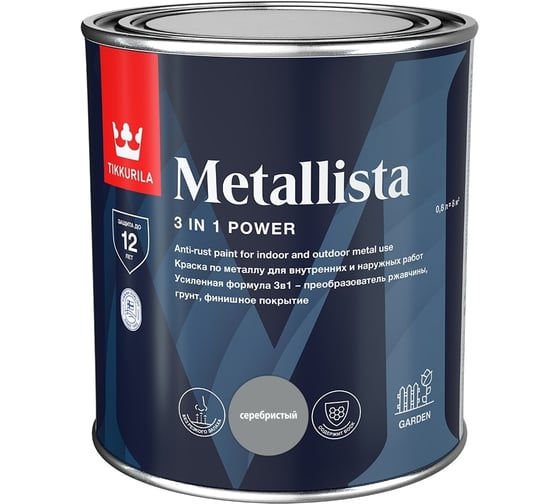 Изображение товара Краска по ржавчине Tikkurila METALLISTA серебристая, гладкая, 0.8 л 700014087