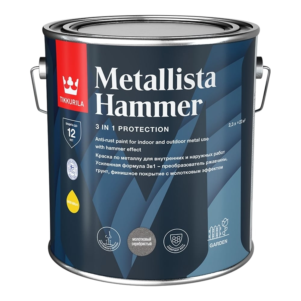 Изображение товара Краска Tikkurila METALLISTA HAMMER молотковая серебристая 2.3л для металла