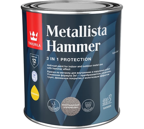 Изображение товара Краска для металла Tikkurila metallista hammer по ржавчине, молотковая, 3 в 1, 0.8 л, база hc 263653 700014095