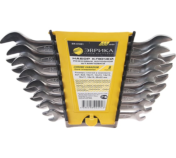 Изображение товара Набор ключей рожковых Эврика 6-22мм холдер 8 предметов ER-51081 931430