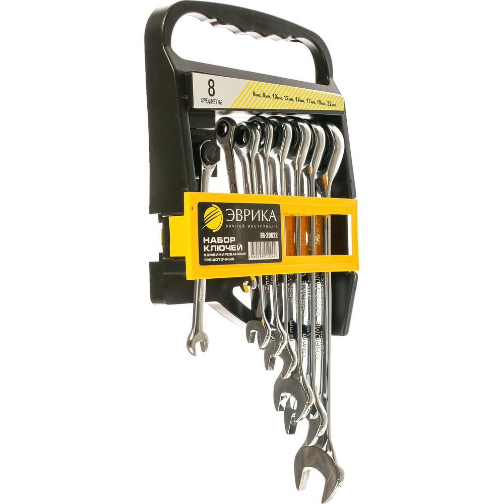 Набор комбинированных трещоточных ключей Эврика набор комбинированных ключей matrix 14513 рожково накидных трещоточных размер 8 19 мм количество 8 шт