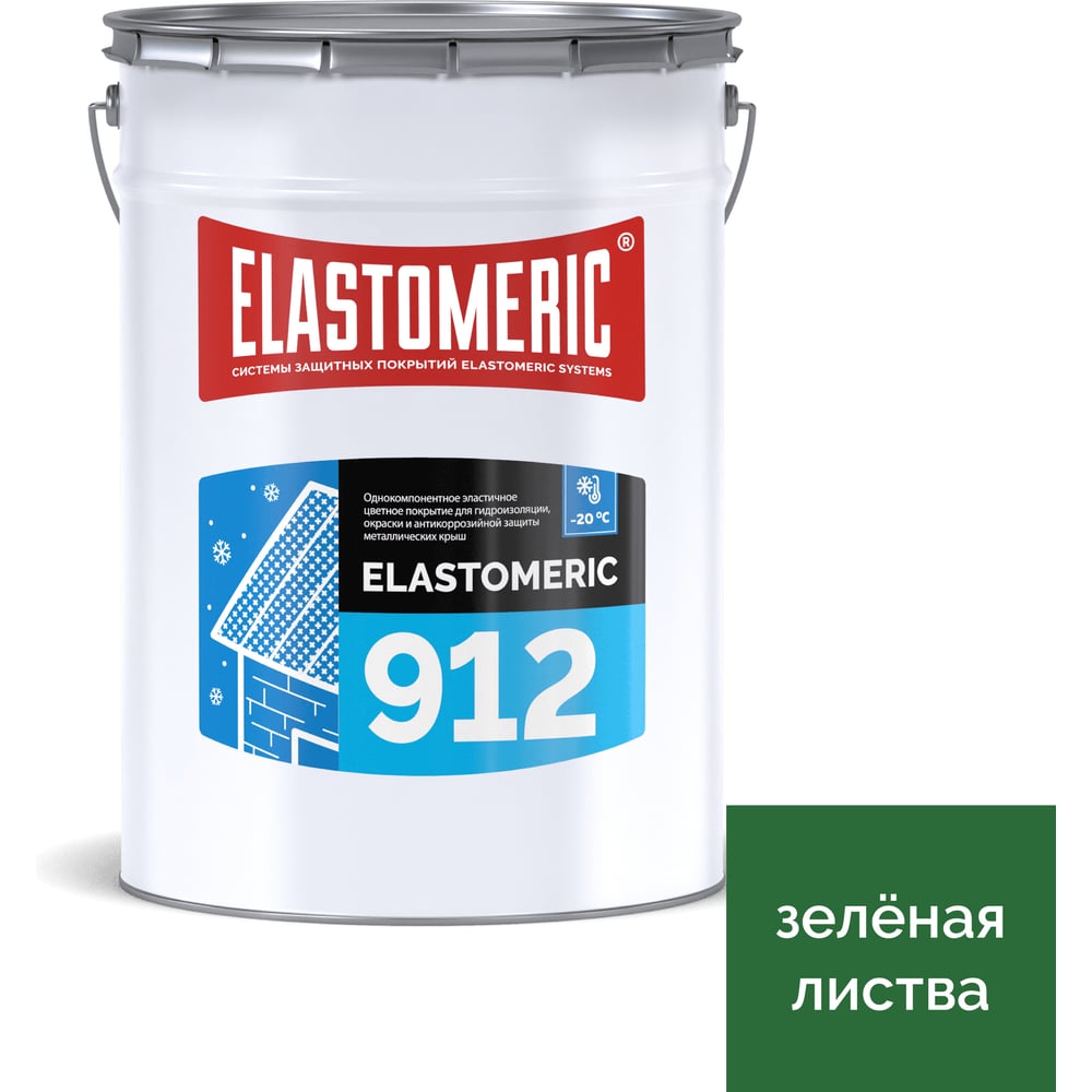 Изображение товара Жидкая гидроизоляционная мастика Elastomeric 912 для кровли 20 кг зеленая листва
