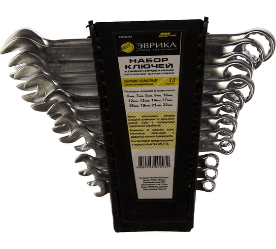 Изображение товара Набор ключей комбинированных Эврика 6-22мм холдер 13 предметов Chrome vanadium ER-50131 931427