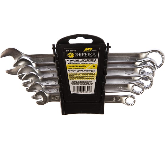 Изображение товара Набор комбинированных ключей 8-17мм холдер 6 предметов Chrome vanadium ЭВРИКА ER-50061
