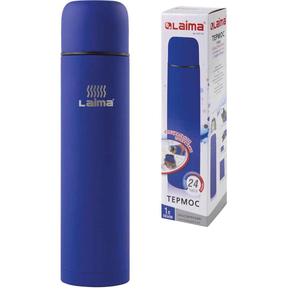 Изображение товара Классический термос ЛАЙМА 1 л из нержавеющей стали синего цвета с крышкой-чашкой