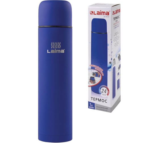 Изображение товара Классический термос с узким горлом ЛАЙМА 1 л, нержавеющая сталь, синий 605124