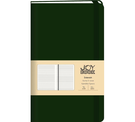 Изображение товара Блокнот для записей listoff БДБЛ6964176