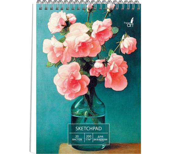 Изображение товара Скетчпад Paper art СП20207