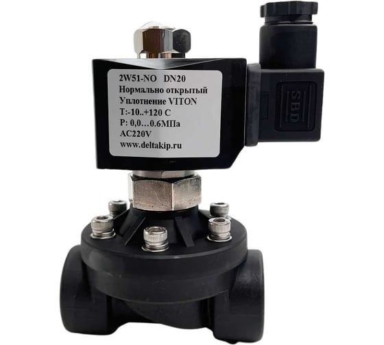 Изображение товара Клапан соленоидный нормально открытый прямого действия Delta-Kip DK-2W52 Ду 20, S51H, 220 V AC DELTAKIP DK-H0000097