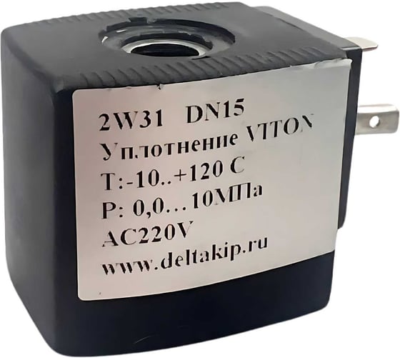 Изображение товара Катушка Delta-Kip S91H 220VAC, размер посадочного отверстия ∅ 14.5хH38.5 мм DELTAKIP DK-H0000156