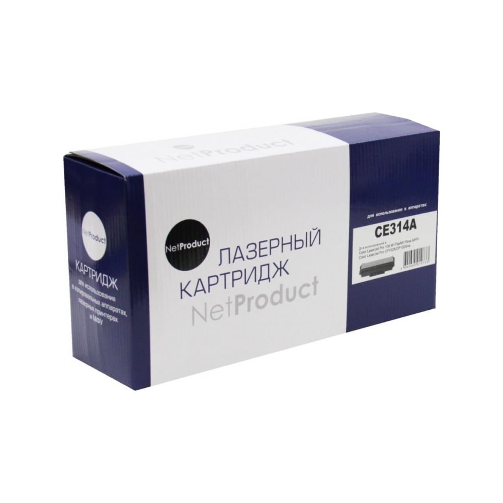 Изображение товара Фотобарабан Netproduct CE314A драм-картридж, HP 126A для HP CLJ CP1025/CP1025nw/M175/176/177/275, 14K/7K N-CE314A