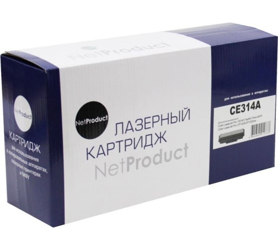 Изображение товара Фотобарабан Netproduct CE314A драм-картридж, HP 126A для HP CLJ CP1025/CP1025nw/M175/176/177/275, 14K/7K N-CE314A
