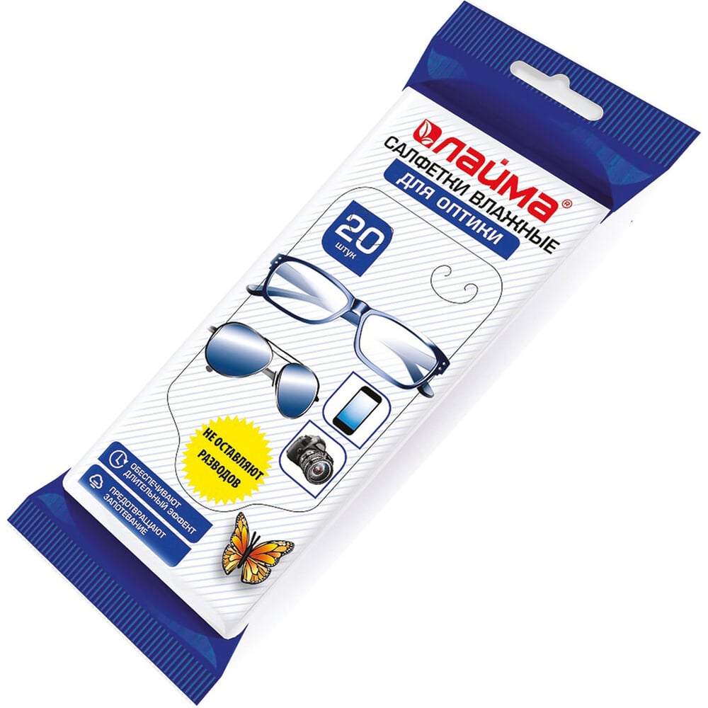 Изображение товара Салфетки для очков LAIMA комплект 3x20 шт. для оптики